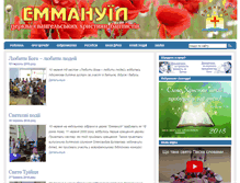 Tablet Screenshot of immanuel.org.ua